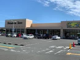 スーパー　しずてつストア 藤枝水守店（スーパー）まで404m