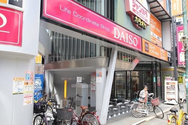 ホームセンター　ダイソー阪急塚口駅前店（ホームセンター）まで813m