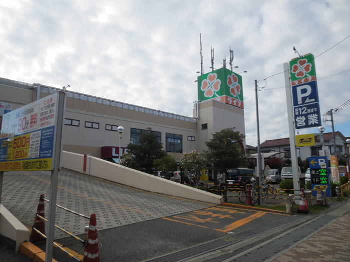 スーパー　LIFE（スーパー）まで900m