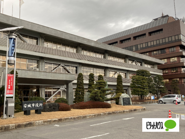 役所　安城市役所（役所）まで1162m