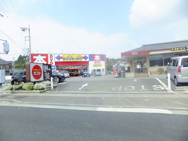 小学校　ブックオフ（小学校）まで1900m