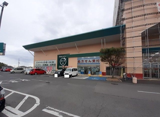ドラックストア　ザグザグ仏生山店（ドラッグストア）まで1400m