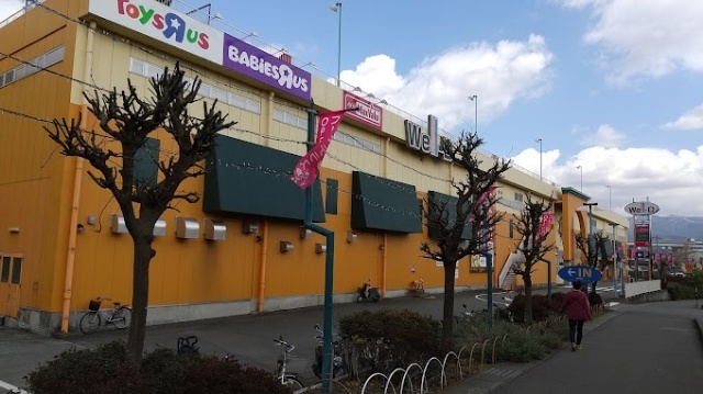 役所　長泉町役場（役所）まで3111m