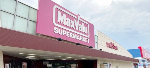 スーパー　イオンタウン糸魚川（スーパー）まで1294m