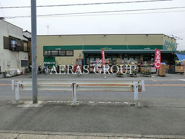 スーパー　スーパーあまいけ ウィズ久米店（スーパー）まで872m