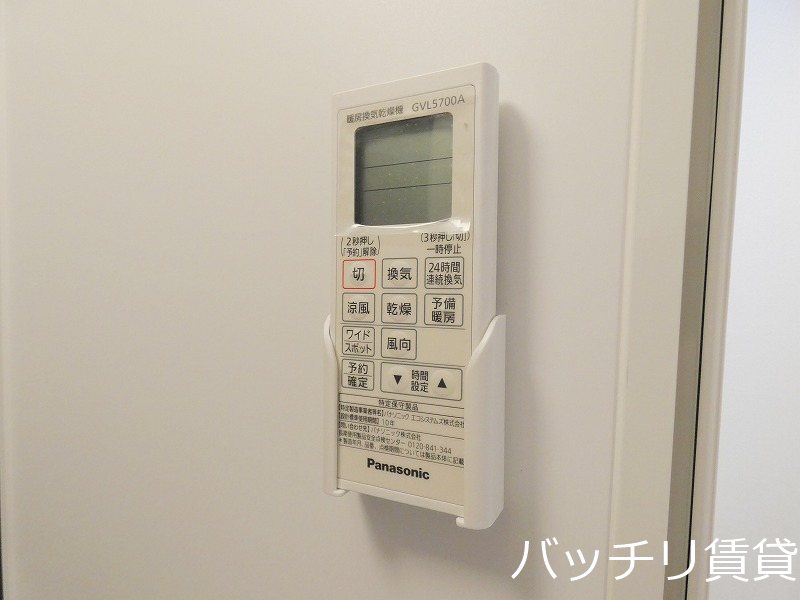 その他　同型タイプの為、現状を優先いたします。