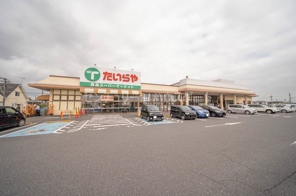 スーパー　たいらや岡本店（スーパー）まで1207m
