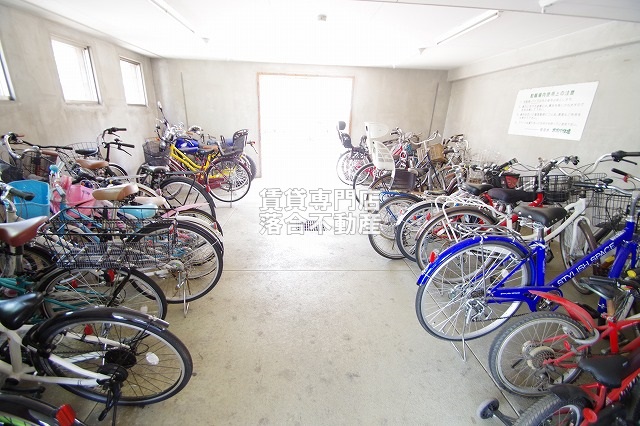 その他共有部分　敷地内駐輪場完備