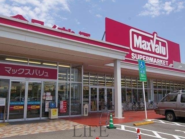 スーパー　Maxvalu月寒中央店（スーパー）まで110m