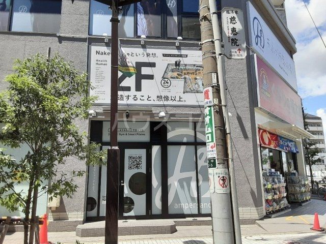 その他　アッシュアンパサンド（その他）まで775m