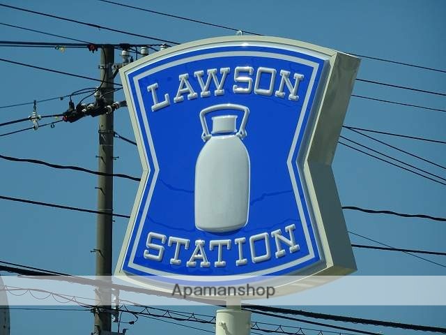 コンビニ　ローソン（コンビニ）まで575m