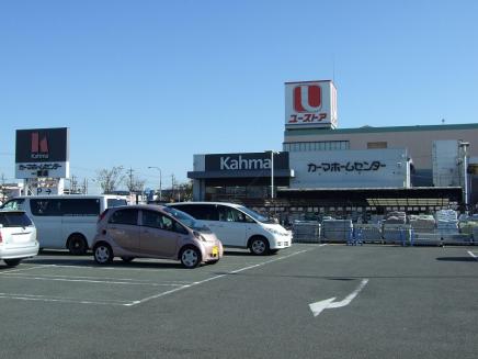 ホームセンター　カーマホームセンター 一宮店（ホームセンター）まで656m