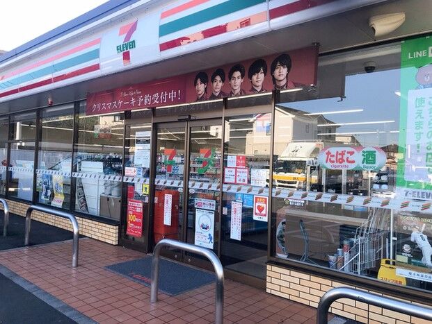 コンビニ　セブンイレブン入間黒須1丁目店（コンビニ）まで2181m