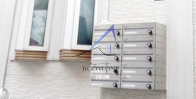 その他共有部分　集合ポストです。