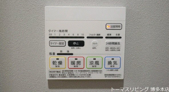 その他設備　※別号室参考写真