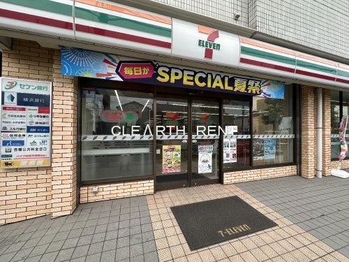 コンビニ　セブンイレブン 横浜山手本牧通り店（コンビニ）まで179m