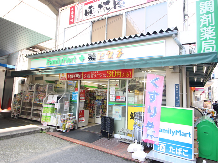 コンビニ　ファミリーマート（コンビニ）まで168m