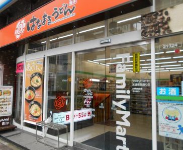 飲食店　はなまるうどん水道橋西口店（飲食店）まで101m