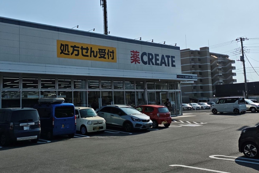 ドラックストア　クリエイトSD(エス・ディー) 長泉東中土狩店（ドラッグストア）まで31m