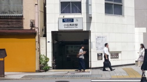 その他　小伝馬町駅（その他）まで240m