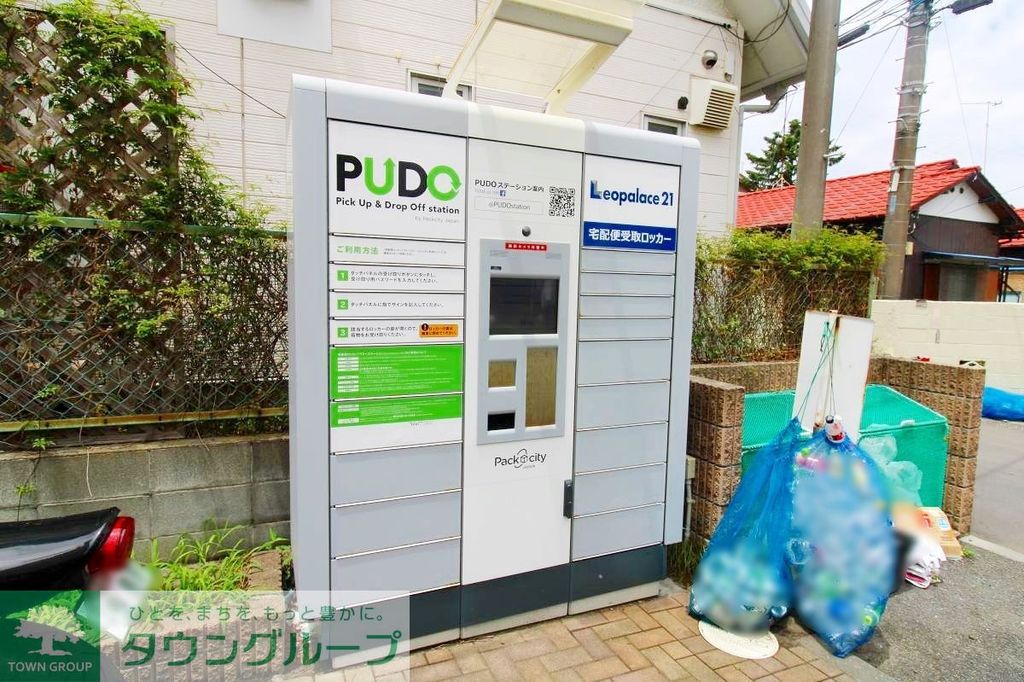 その他共有部分　★駐輪場完備★