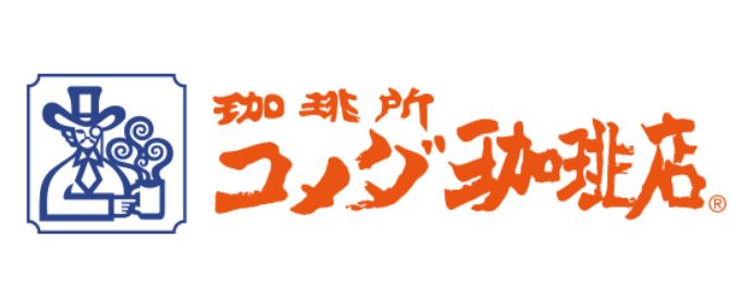 飲食店　コメダ珈琲店 今福鶴見店（飲食店）まで266m