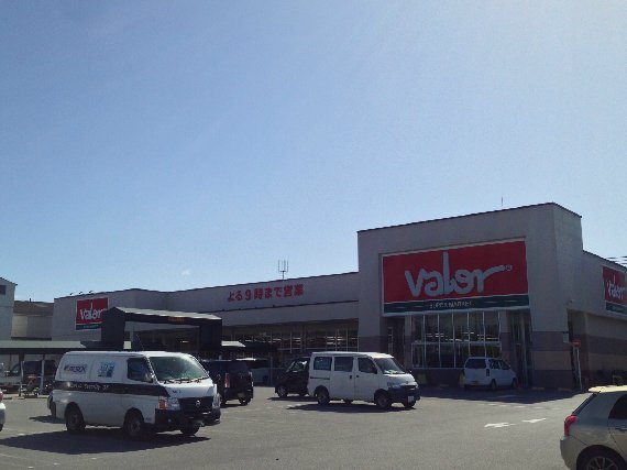 その他　バロー 八日市店（1368m）