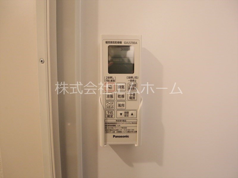 その他設備　浴室暖房乾燥機　24時間換気機能付バスルーム　同型写真