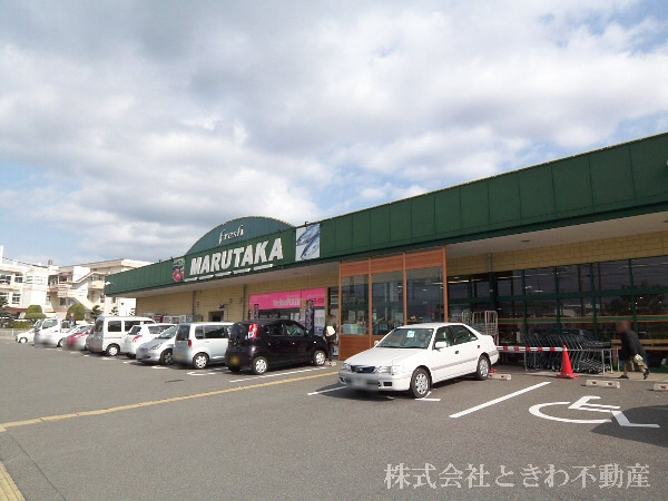 スーパー　まるたか生鮮市場三城店（スーパー）まで852m