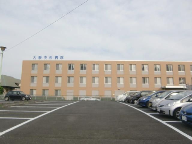 病院　大野中央病院（病院）まで1200m