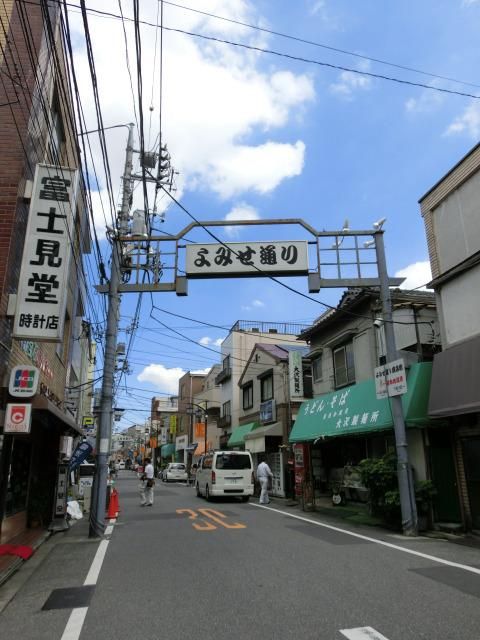 ショッピングセンター　よみせ通り商店街（ショッピングセンター）まで170m