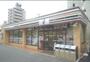 コンビニ　セブンイレブン豊島巣鴨新田店（コンビニ）まで557m