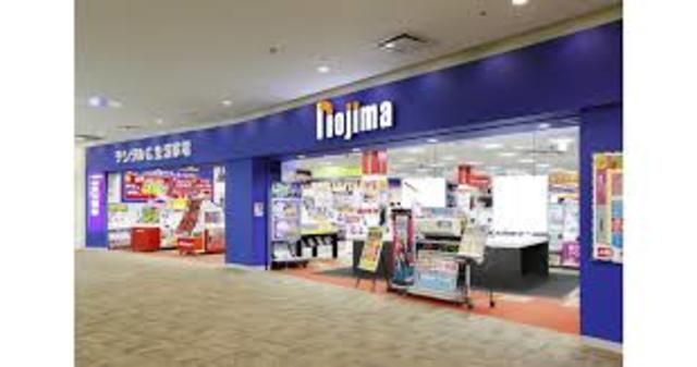 ホームセンター　ノジマイオン新百合ヶ丘店（ホームセンター）まで547m