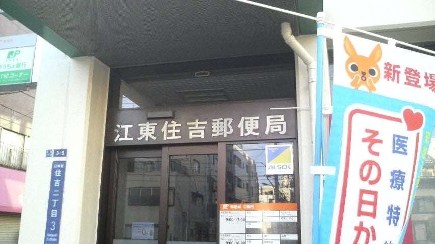 その他　【コンビニエンスストア】セブンイレブン　江東毛利店（その他）まで273m