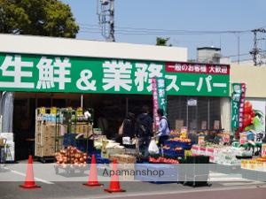 スーパー　業務スーパー武蔵境店（スーパー）まで99m