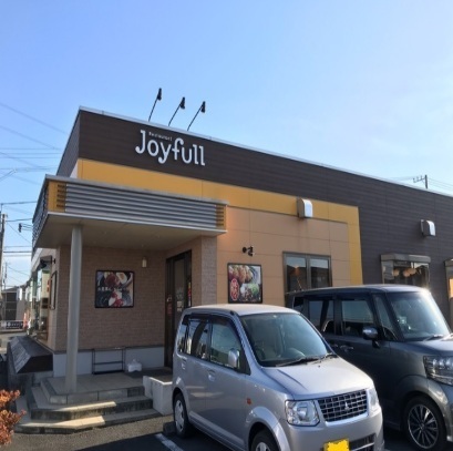飲食店　ジョイフル（飲食店）まで1000m