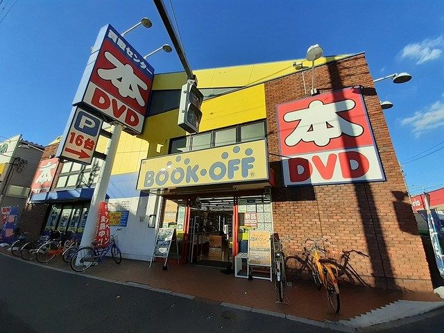 その他　ブックオフ（その他）まで270m