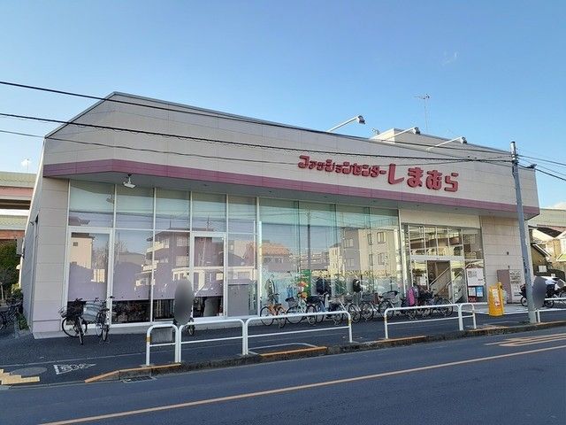 その他　しまむら（その他）まで180m