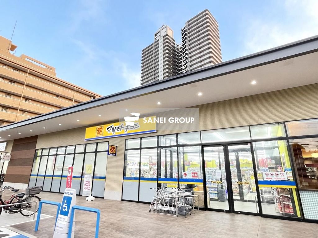 ドラックストア　マツモトキヨシ所沢有楽町店（ドラッグストア）まで510m