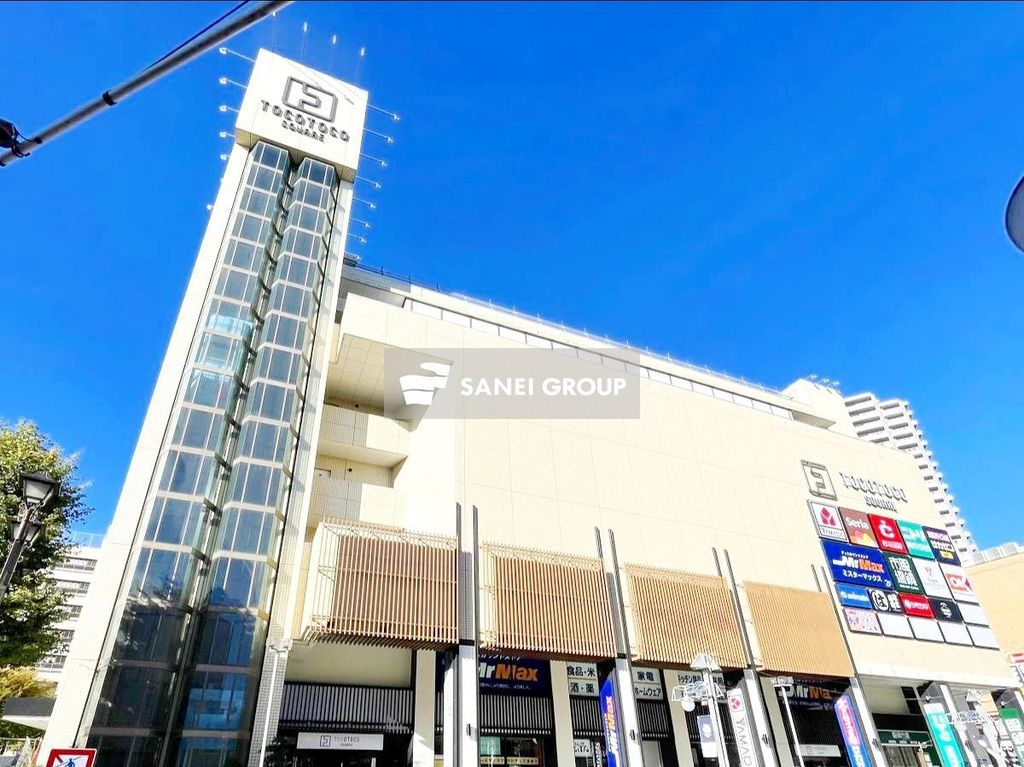 ショッピングセンター　TOCOTOCO SQUARE（ショッピングセンター）まで910m