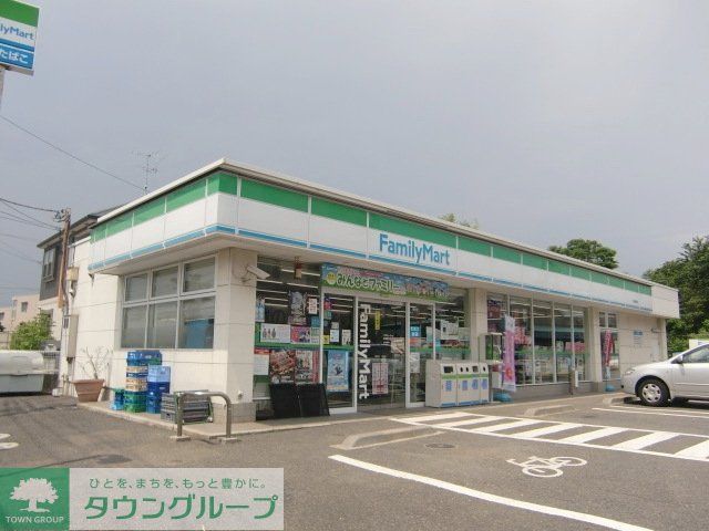 コンビニ　ファミリーマート（コンビニ）まで300m