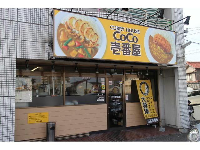 飲食店　CoCo壱番屋春日井中新町店（飲食店）まで460m