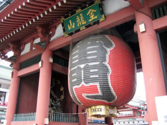 その他　浅草寺（雷門）（その他）まで600m