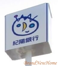 銀行　紀陽銀行中もず支店（銀行）まで264m