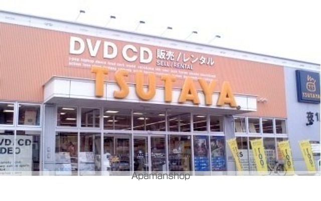 レンタルビデオ　ＴＳＵＴＡＹＡ川俣店（レンタルビデオ）まで550m