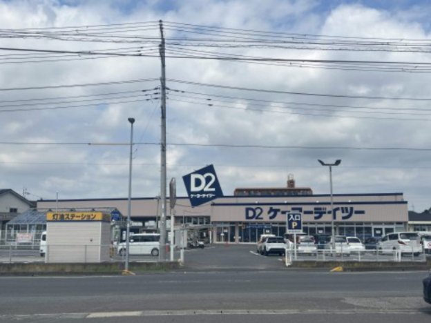 ホームセンター　ケーヨーデイツー大洗店（ホームセンター）まで1113m