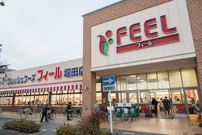 スーパー　FRESH FOODS FEEL(フレッシュ フーズ フィー（スーパー）まで399m