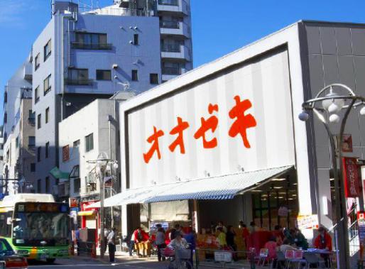 スーパー　スーパーオオゼキ高田馬場店（スーパー）まで410m