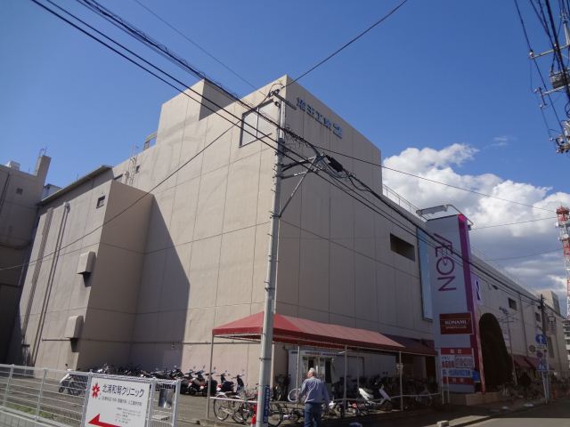 ショッピングセンター　イオン（ショッピングセンター）まで470m