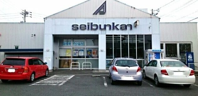 その他　精文館一宮店様（その他）まで400m